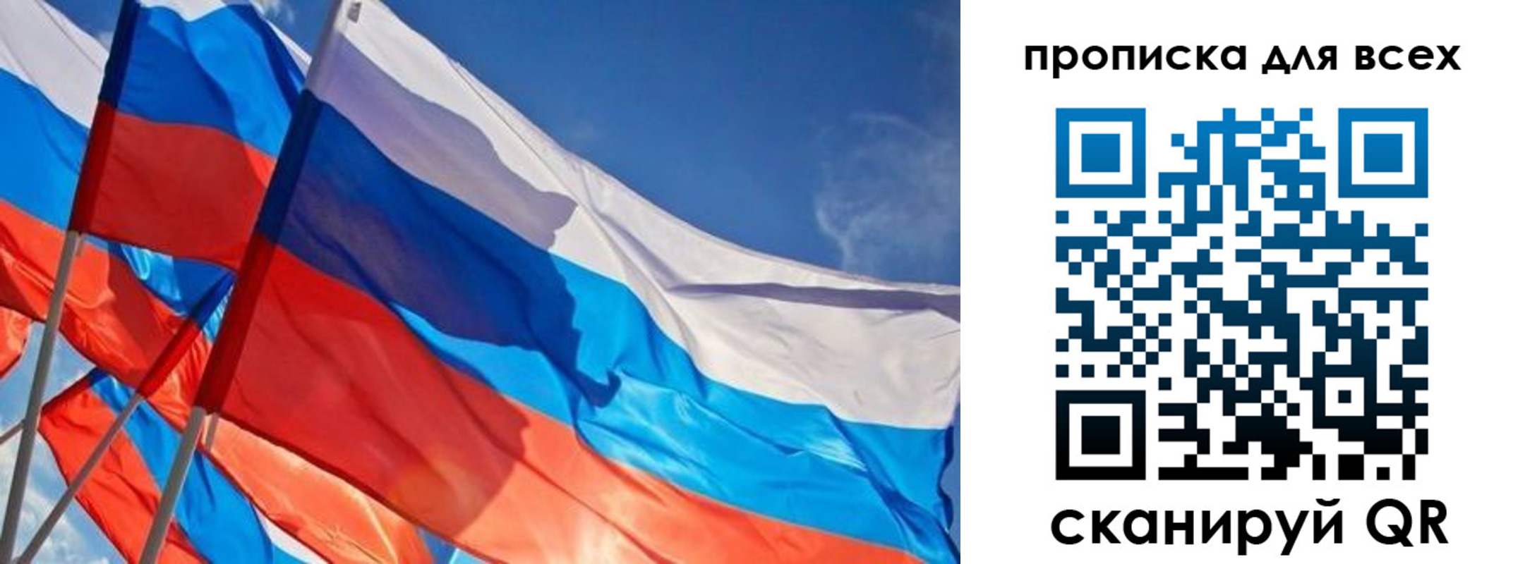 временная регистрация госуслуги в Ростове-на-Дону