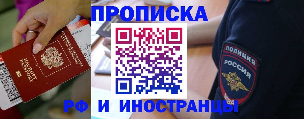 временная регистрация госуслуги в Ростове-на-Дону